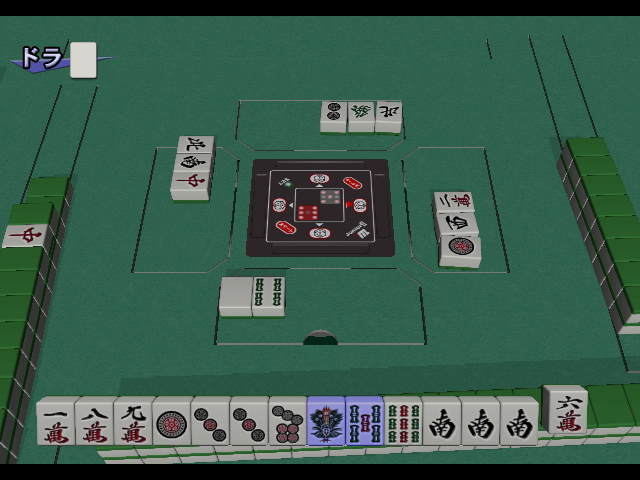 Kiwame Mahjong DX2 screenshot 2 for Gamecube